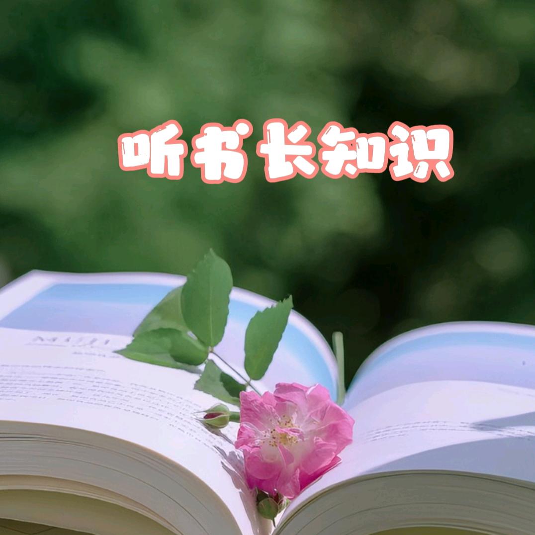 优优图书精选