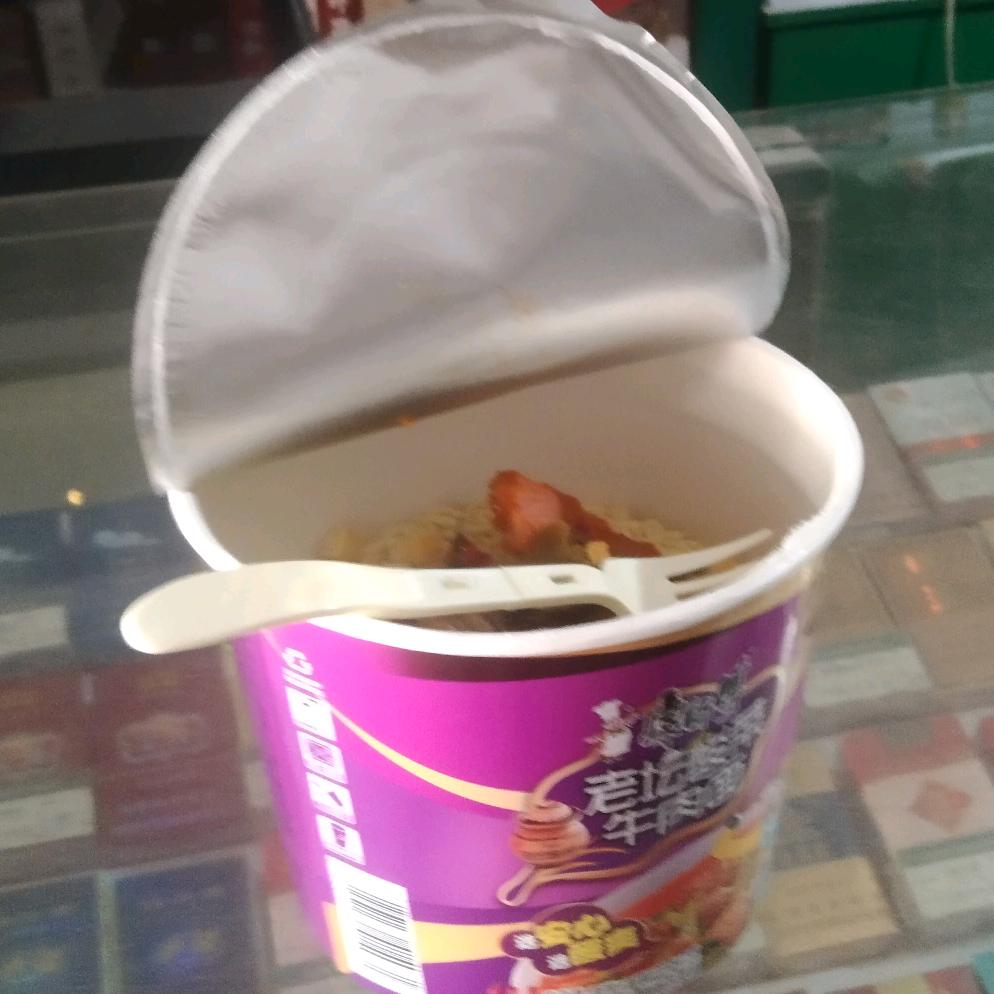 火辣辣