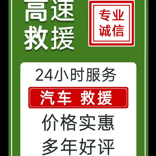 强兴汽车LED大灯