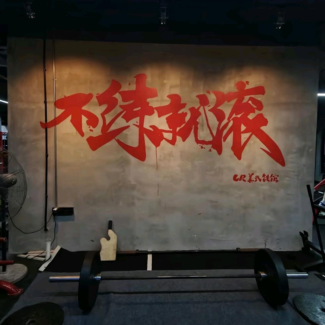不跟砂避争辩～