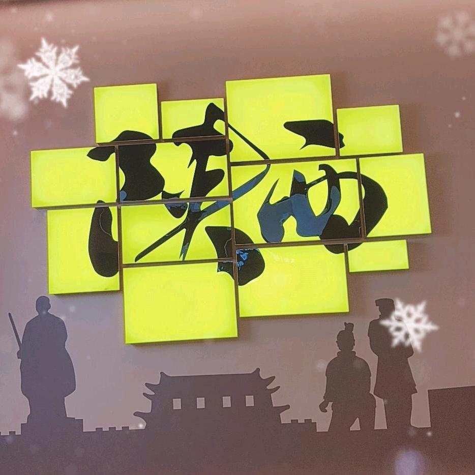 大秦1号肉夹馍金茂览秀城空谷