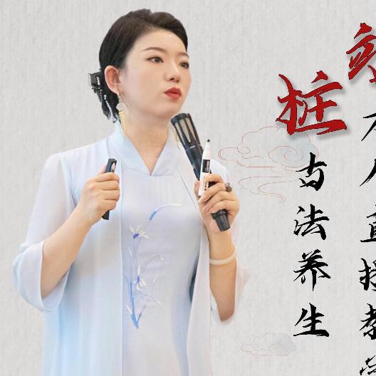 易筋经文化信息咨询