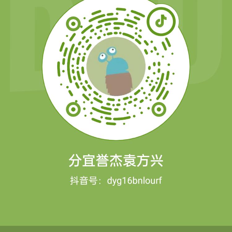 誉杰个人护理优选