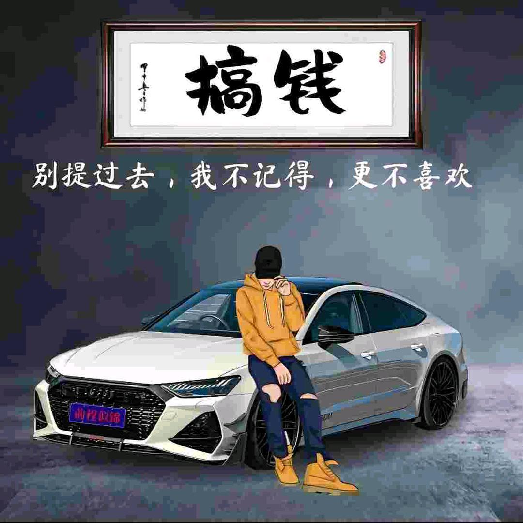 、_旧知己丶