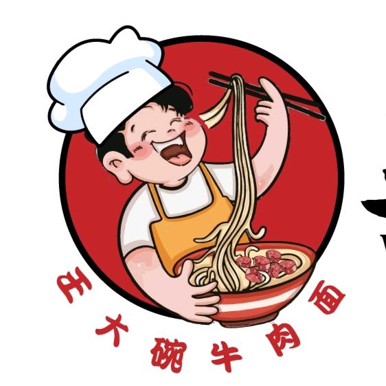 辛兴王大碗牛肉面