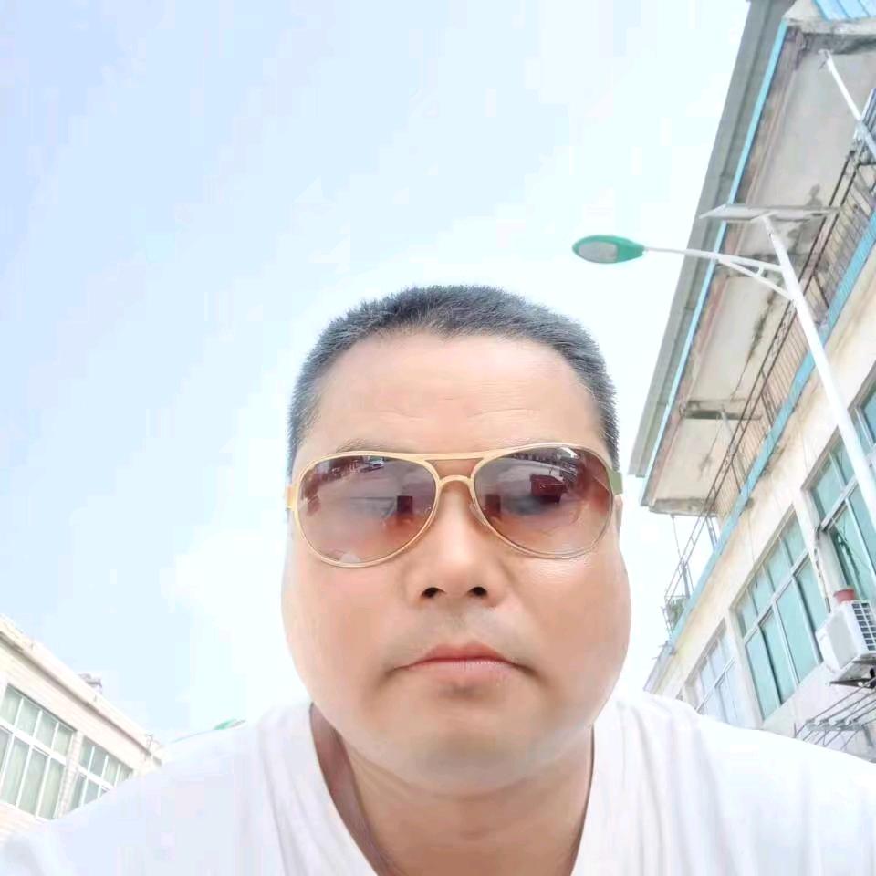 平平安安就好