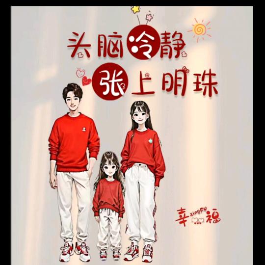 我的小阔爱叫九月