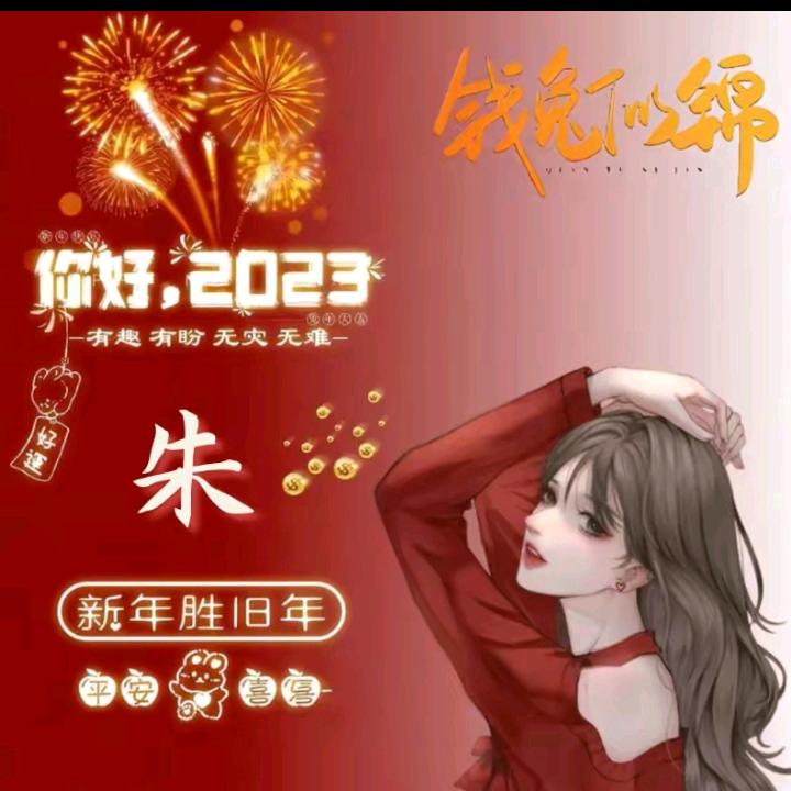 🦋꧁💞娟姐💞᭄᪲꧂🦋