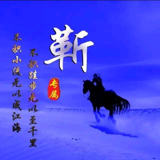 宝赑っ婷靳入我❤️