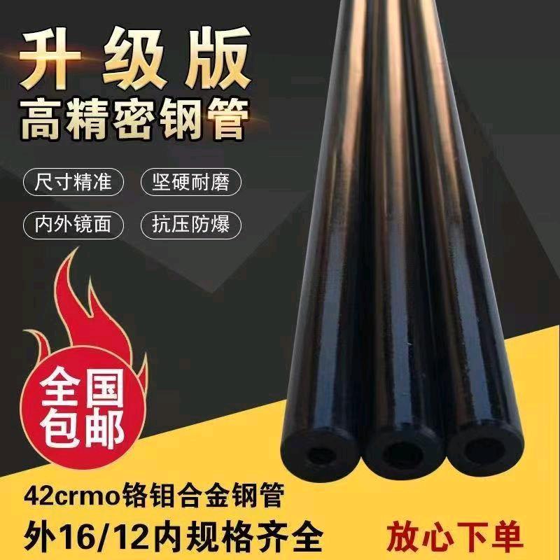 恒远无缝钢管