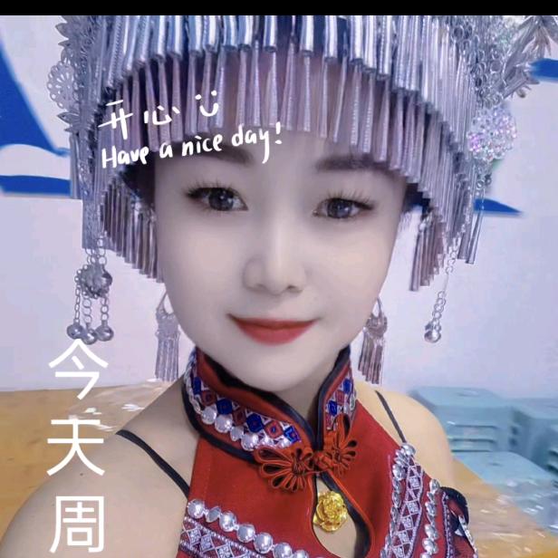幺妹子