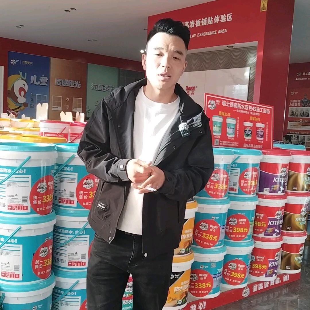 天水德高运营中心