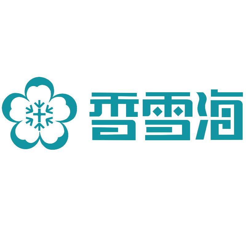 香雪海云策大家电专卖店