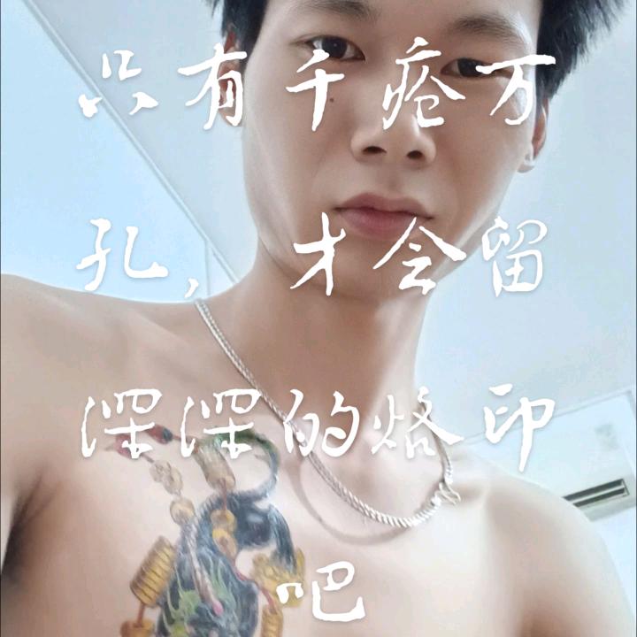 搞钱