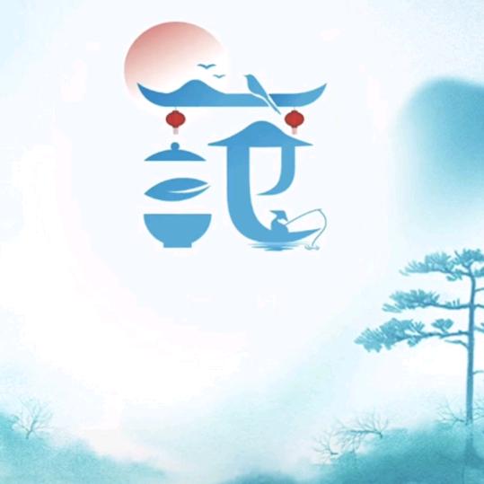 永久辉煌