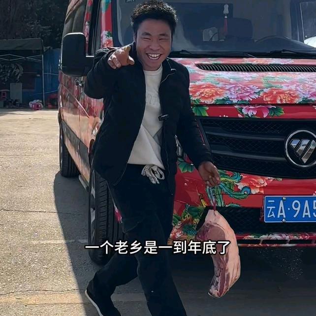 大方