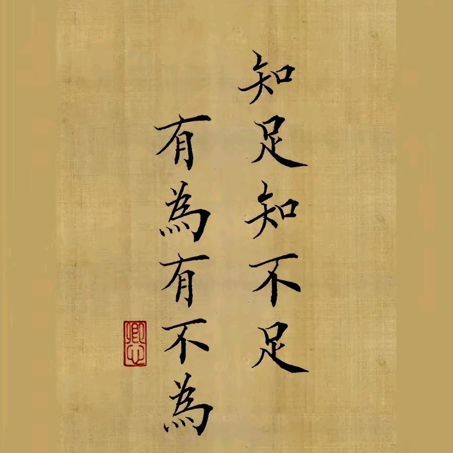 莫墨