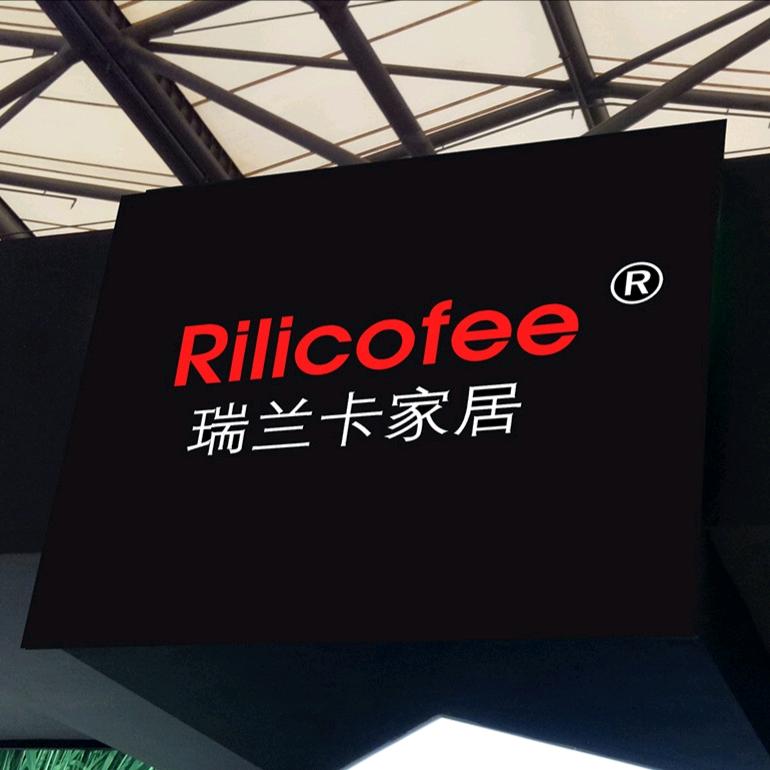 瑞兰卡家居
