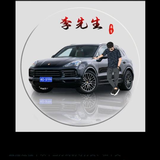 李建晓