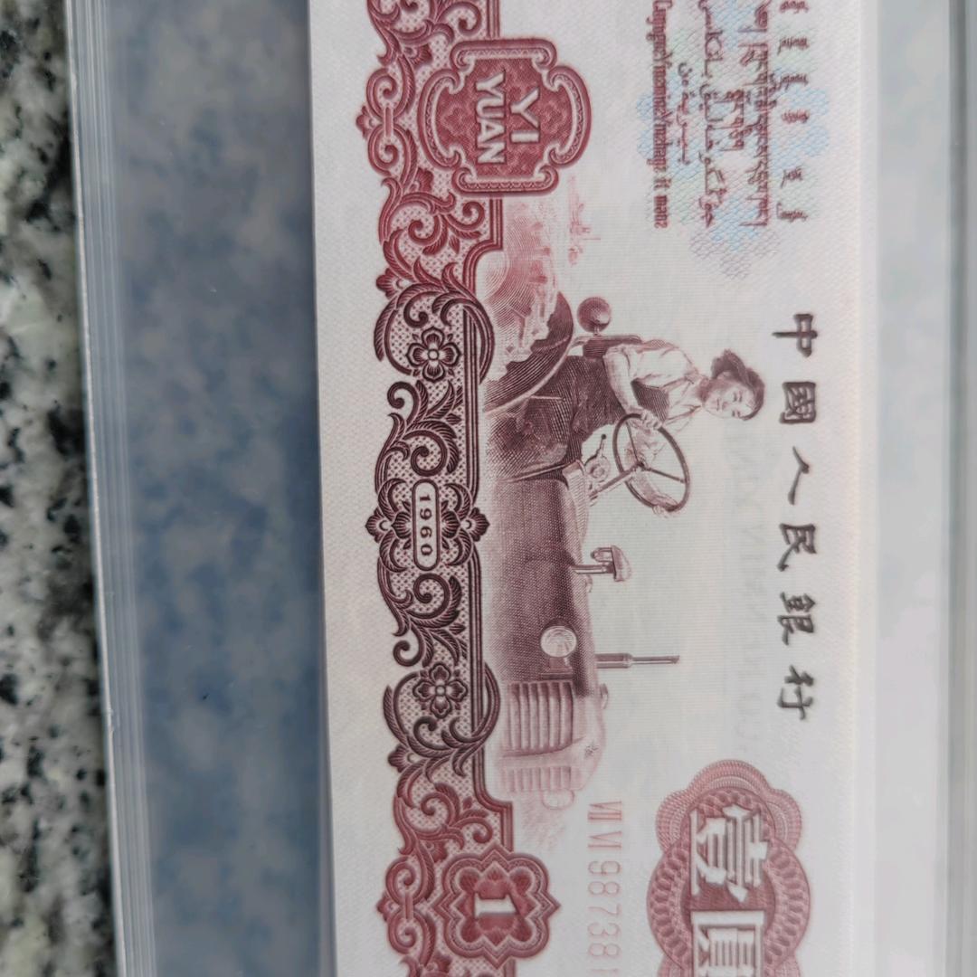 牟学义