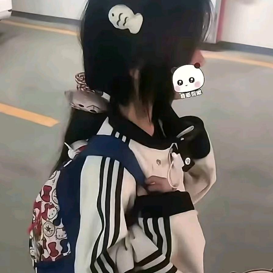 妳·