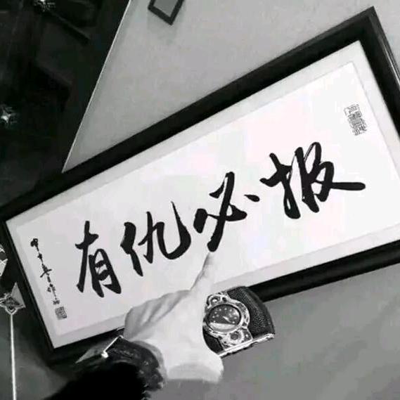 晋中唐哥(九美元)