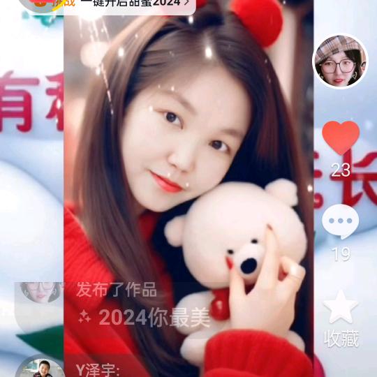小顽皮丫丫