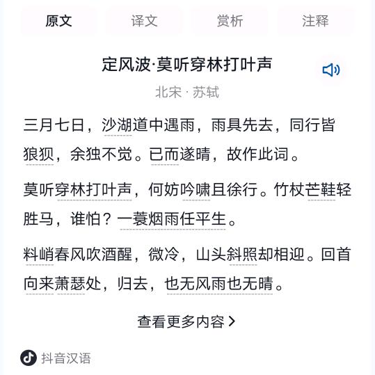 🐺图腾（96378）