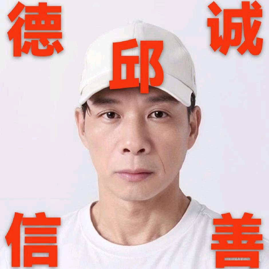 🔥邱比特生态🔥🎤🎤