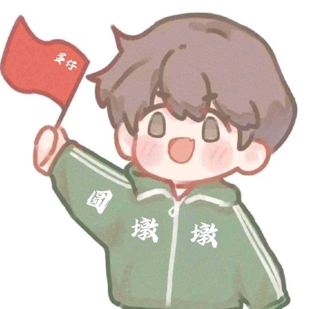 蛋仔圆墩墩