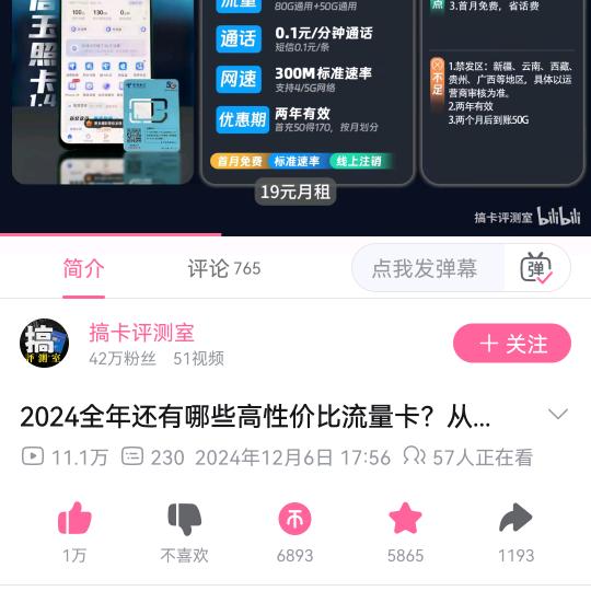 🌈靓仔