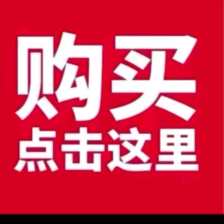 山羊精选