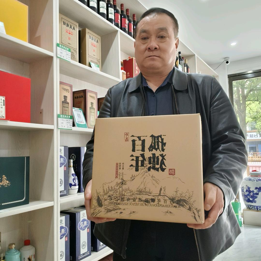聚友商贸刘歌
