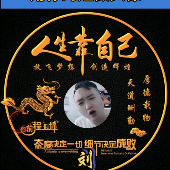 刚哥