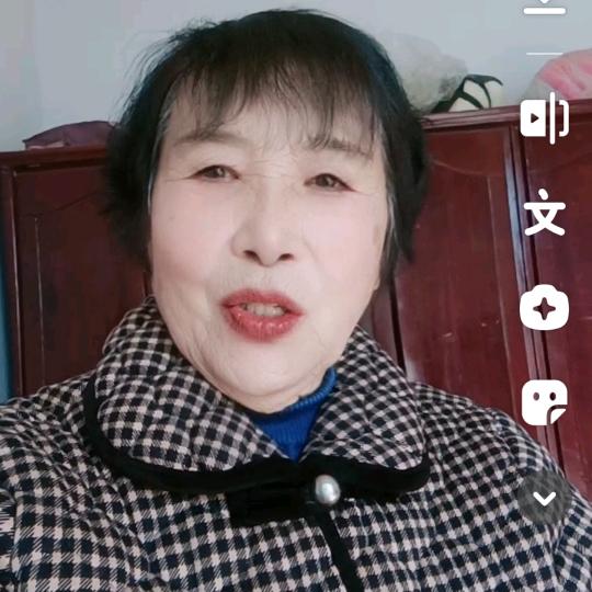贾大姐