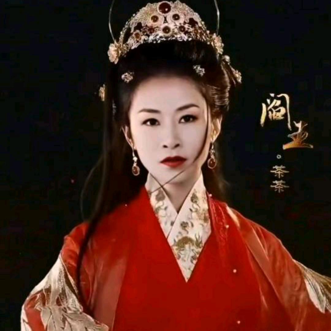 彩芸