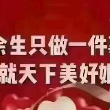 方城红姐