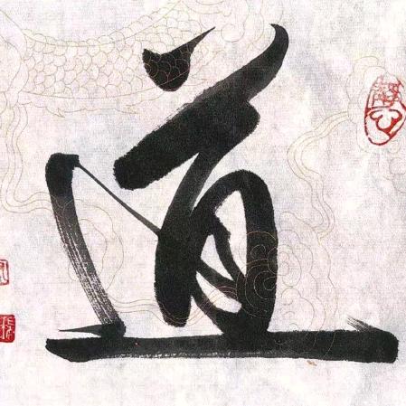 🔥今生遇见💋