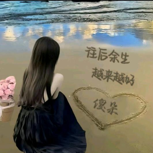 ꕥ᭄傻朵ℒᎭℯ⃝💕⁵²º