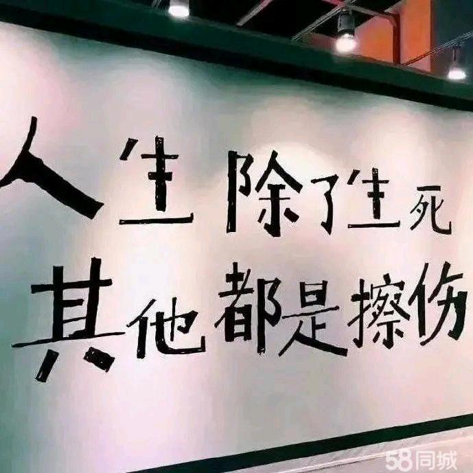 执戟郎