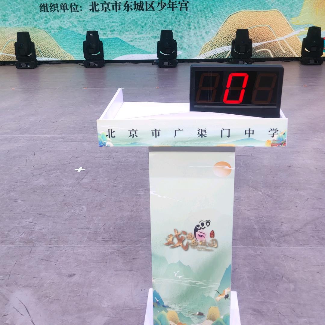 北京抢答器字幕机提词器出租