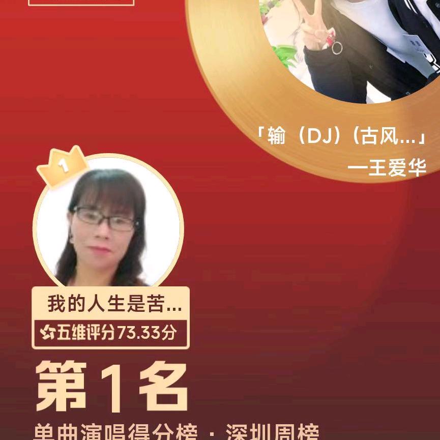 我自己