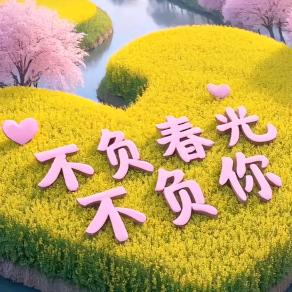 沉默