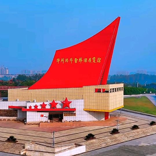 邓州市雷锋城骏马科学健走团队