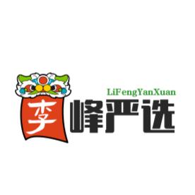 李峰严选百货