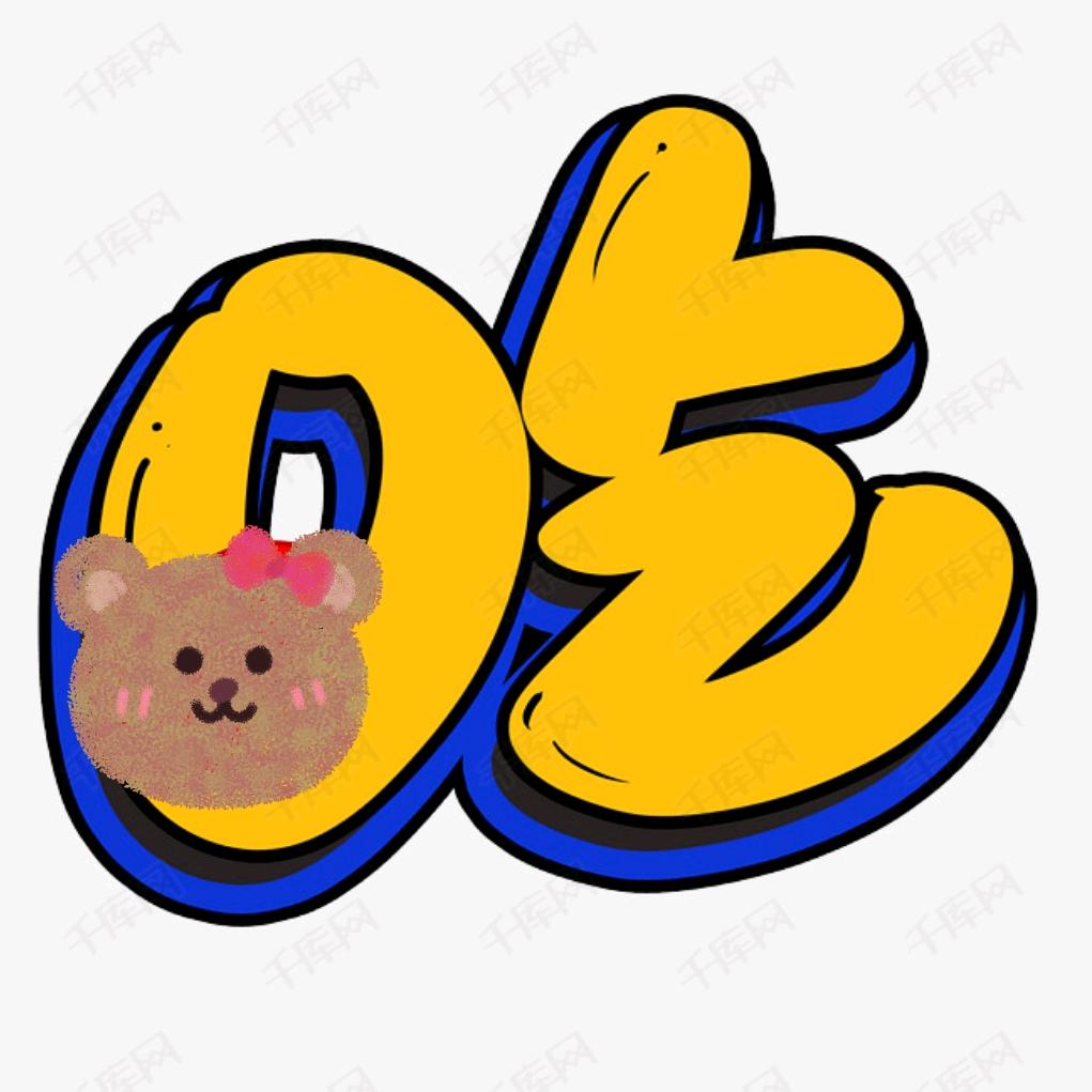 🐻熊熊吃天津