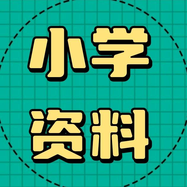 梅梅老师