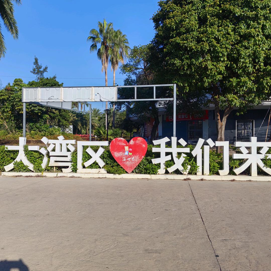 幸运之星