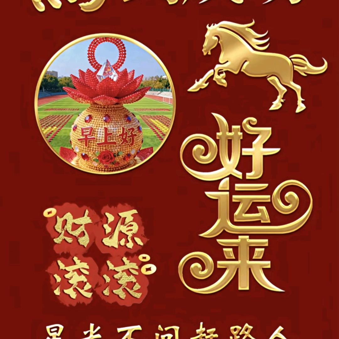 翁威威
