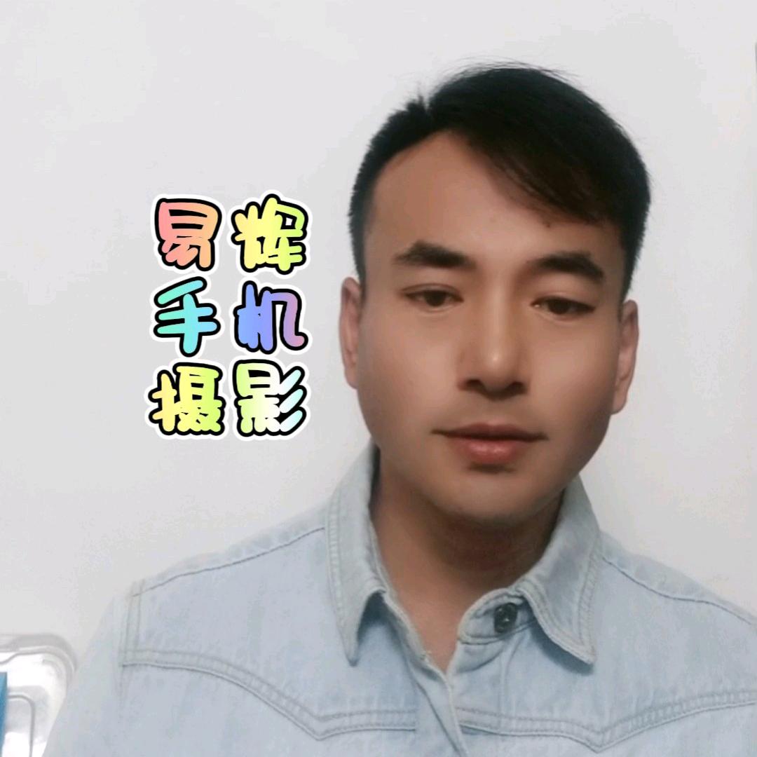 易辉